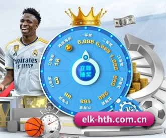 elk-hth.com.cn APP