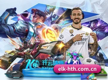 elk-hth.com.cn APP